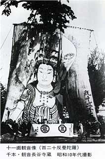 長谷寺 120反の帆布で作られた大観音曼陀羅