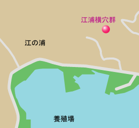 江浦横穴群　地図