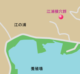 江浦横穴群 地図
