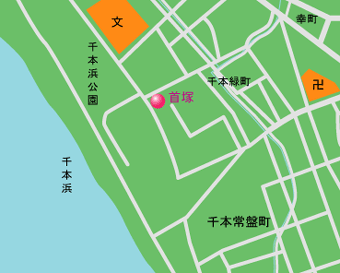 首塚 地図