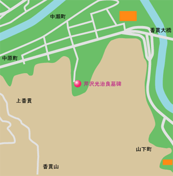 芹沢光治良墓碑　地図