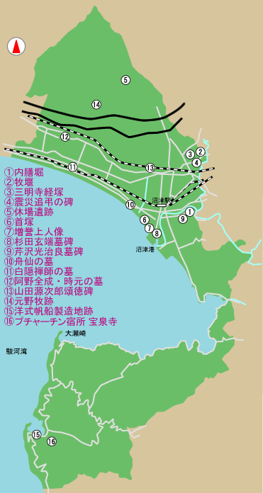 沼津の史跡　所在地　地図　【1】内膳堀　【2】牧堰　【3】三明寺経塚　【4】震災追弔の碑　【5】休場遺跡　【6】首塚　【7】増誉上人像　【8】杉田玄端墓碑　【9】芹沢光治良墓碑　【10】舟仙の墓　【11】白隠禅師の墓　【12】伝阿野全成・時元の墓　【13】山田源次郎頌徳碑　【14】元野牧跡　【15】洋式帆船建造地跡　【16】プチャーチン宿所　宝泉寺