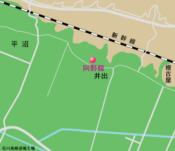阿野氏館跡 地図