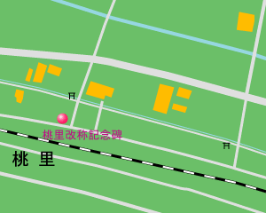 桃里改称記念碑の位置