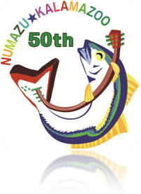 各市の特徴であるアジとギブソンのギターをモチーフにした沼津市・カラマズー市姉妹都市提携50周年記念ロゴマーク