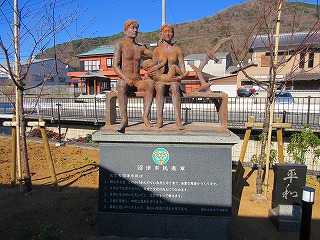 道の駅　くるら戸田にある市民憲章碑