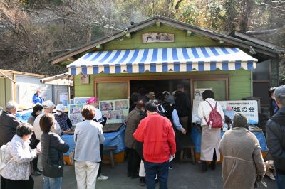 戸田塩の会入り口