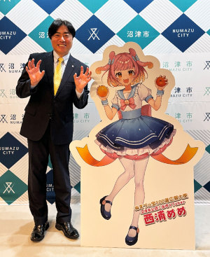 西浦めめ等身大パネルと市長の写真